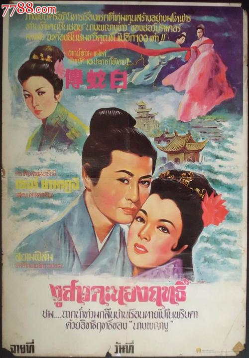 雷鸟国际管理学院教育部认证办理